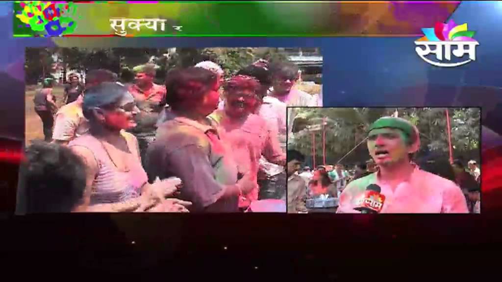 Marathi film stars celebrates holi in Matoshri club