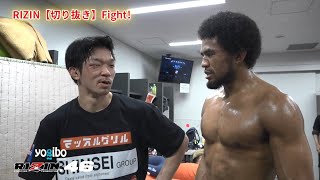 【RIZIN.46 Yogibo presents】“ブラックパンサー”ベイノア vs. 井上雄策 試合直後の選手の素顔に密着【切り抜き動画】