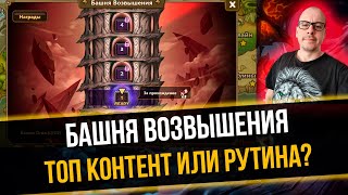 УТРЕННИЙ СТРИМ 🔥 ПУТЬ В РУБИН БЕЗ ДОНАТА В SUMMONERS WAR ДЕНЬ 40