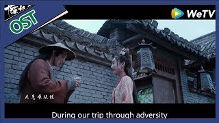 Download Lagu English Sub MV【The Untamed】Chi Zi ——Yu Bin