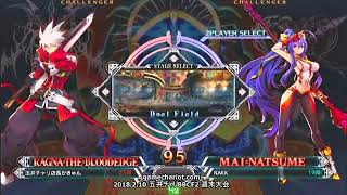 【五井チャリ】0210BBCF2 週末大会part2