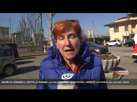 BIMBI DI CERNOBYL SOTTO LE BOMBE, LA VOLONTARIA: «OSPITATELI, APRITE LE FAMIGLIE» | 01/03/2022