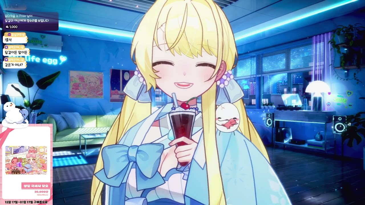 2026.01.03 잠깐만 놀려다가 실컷 해버린 게릴라뱅 + 마크 야생