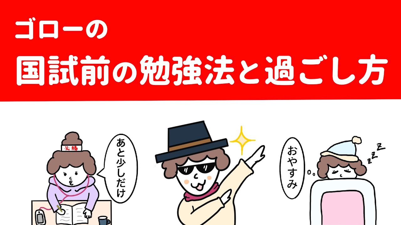 【超特価】看護国試セット【試験勉強に！】 超特価】看護国試セット【試験勉強に！】 超特価】看護国試