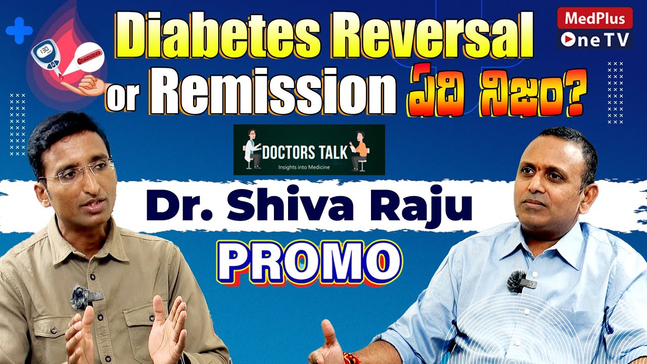 Diabetes Reversal vs Remission | Doctors Talk With Dr. Shiva Raju ...