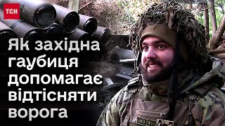 ⚡ ЗСУ відтиснили росіян! Як західна техніка допомагає бійцям на фронті?