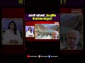 आज की बड़ी खबरें...... जानिए देश-दुनिया की हर बड़ी खबर | IBC24 Digital | News Update