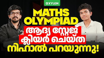 Maths Olympiad - ആദ്യ സ്റ്റേജ് ക്ലിയർ ചെയ്ത നിഹാൽ പറയുന്നു..| Xylem NEST