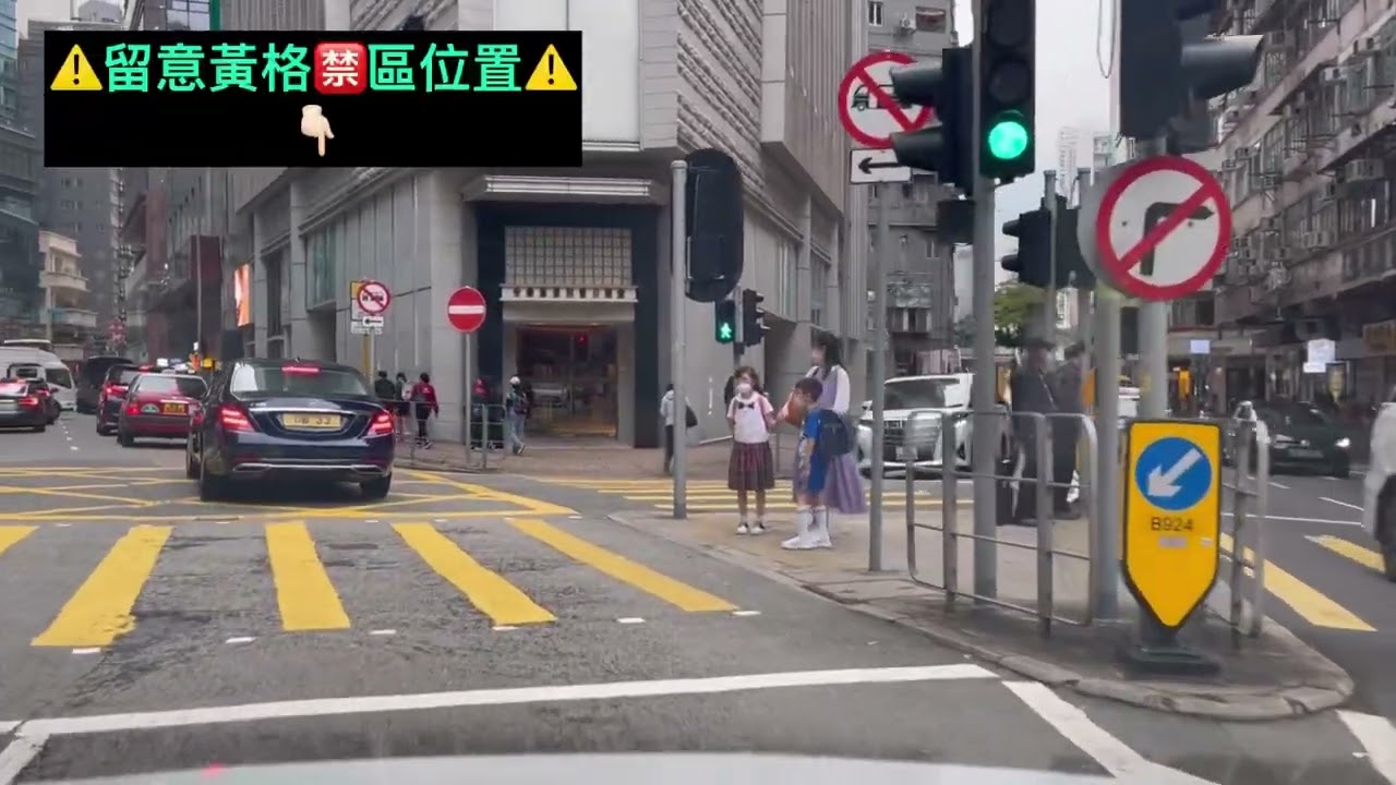 掃桿埔 考試路線 2 邊寧頓街線