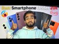 Top Best 5G Smartphones Under ₹20,000 Budget😮January - 2023
