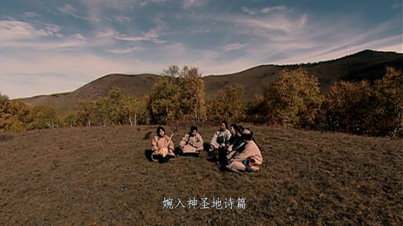 YouTubeで額爾古納樂隊 莫尼山 官方完整MV版 (Earguna Band)を視聴