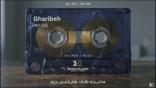 Gharibeh NP 141 (Official Lyric Video) Alt R&B, Dark Rock, Persian Vibe