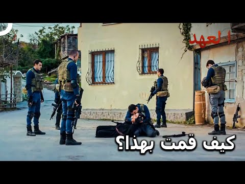 الفريق الأسطوري 34 أصاب حافظ زوجته في العملية العهد 