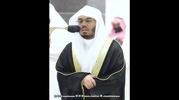 تلاوة هادئة لفضيلة الشيخ أ.د ياسر الدوسري من سورة الإنفطار