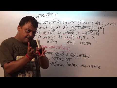 HINDI LEC 24 - HINDI LEC 24