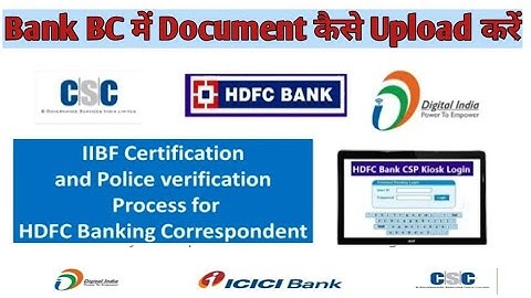 CSC hdfc bc point के लिए iibf certificate और  police verification कैसे अपडेट करें | CSC bank mitra |