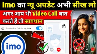 Imo privacy ON video call !! Imo privacy ka setting kaise on kare !! Imo ka privacy call setting screenshot 4