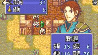 FE7if (LHM) #5 - In Occupation's Shadow