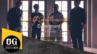Video thumbnail of "เยื้อง Gentleman [Experiment] : "เพลงที่ถูกทิ้ง" [Official Audio]"