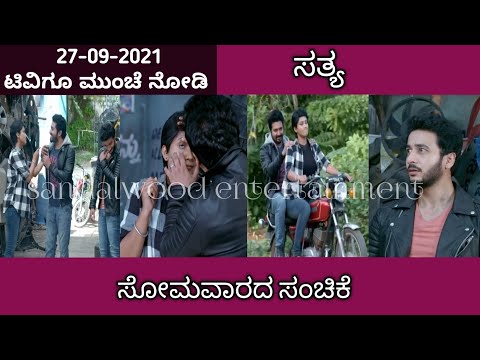 27th September Sathya Kannada Serial Review|Zee Kannada - 27th September Sathya Kannada Serial Review|Zee Kannada