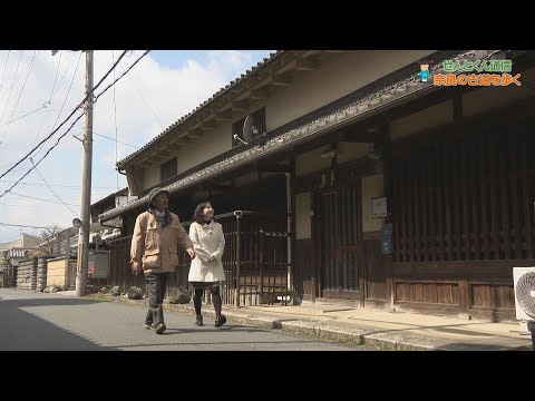 せんとくん通信『奈良の古道を歩く』(2024年3月21日放送) - YouTube