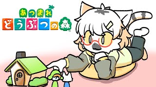 【 あつまれどうぶつの森 】島民たちのお家をリフォームしたい!(できたら別荘も) #121 ~わんりり島シーズン2~【白瀧炬燵/One Lyric】
