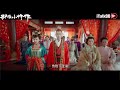 御赐小仵作36精彩片花 连结婚都是带着任务的 这对夫妻真的好拼 The Imperial Coroner Their Wedding Is Part Of Their Job 