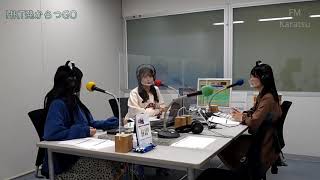 FMからつ『HKT発からつGO』 #36