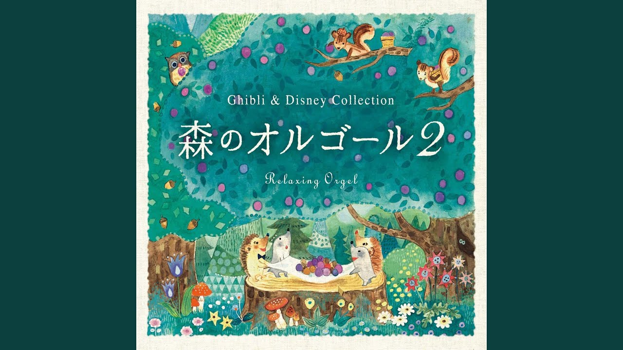 ホール・ニュー・ワールド 「アラジン」より - YouTube