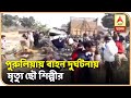 Reporter Stories: Chou artist dead at Purulia by accident