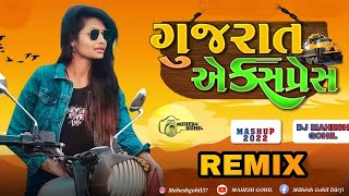 Jiya Muniya New Timli Mashup Gujarat Express Timli Super Hit Timli 2022