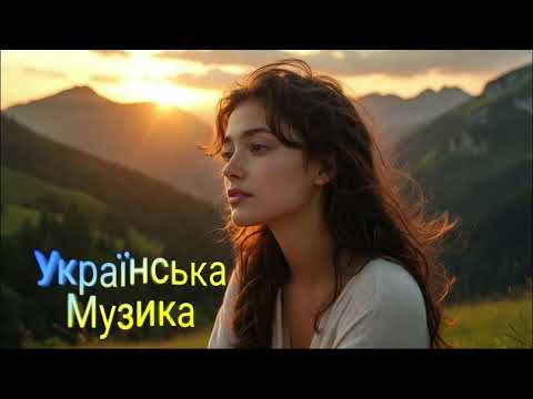 Йти з тобою по життю 