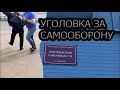 ХОРОШЕВСКИЙ СУД | ДЕЛО СтопХам ПО ПЕРЦОВКЕ | 26.01.2021