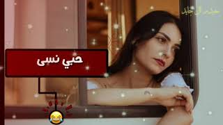 محمد السالم و احمد السلطان حلوة الدنيا /يعني واذا /الايك و شتراك