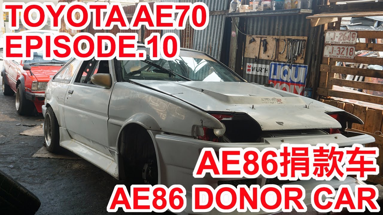 Toyota Ae70 Ep 10 Ae86 Donor Car Ae86捐款车