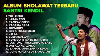 SANTRI KENDIL TERBARU || SHOLAWAT SANTRI KENDIEL PURWOREJO