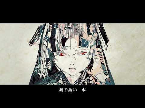 【降音夙】深緋【UTAU cover】+UST