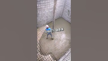 순살시공이 되는 과정