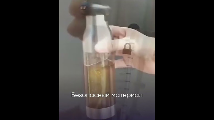 Распылитель для масла