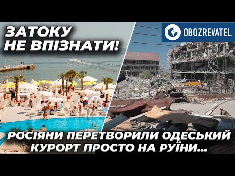 Росіяни «звільнили» Затоку