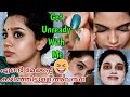 💁🏻Get Unready With Me | My Complete After🙆🏻‍♂️Makeup Routine😵