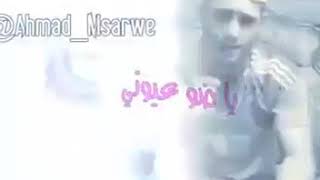 امنتلك ليش تخون