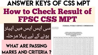 CSS MPT Result Check| Answer Keys of CSS MPT 2023 | CSS Mcqs Based Preliminary Test | Apply For CSS