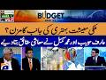 Pakistan’s Economic Improvement ,Arif Habib & Muhammad Sohail Reveal - Ker Dalo | MKRF Pakistan