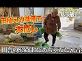 【力持ち】朝からフル稼働…83歳おばあちゃんの田植え準備