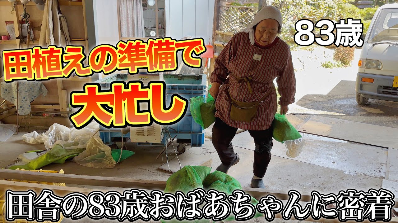 Strong Woman] Working at full speed from morning 83-year-old
