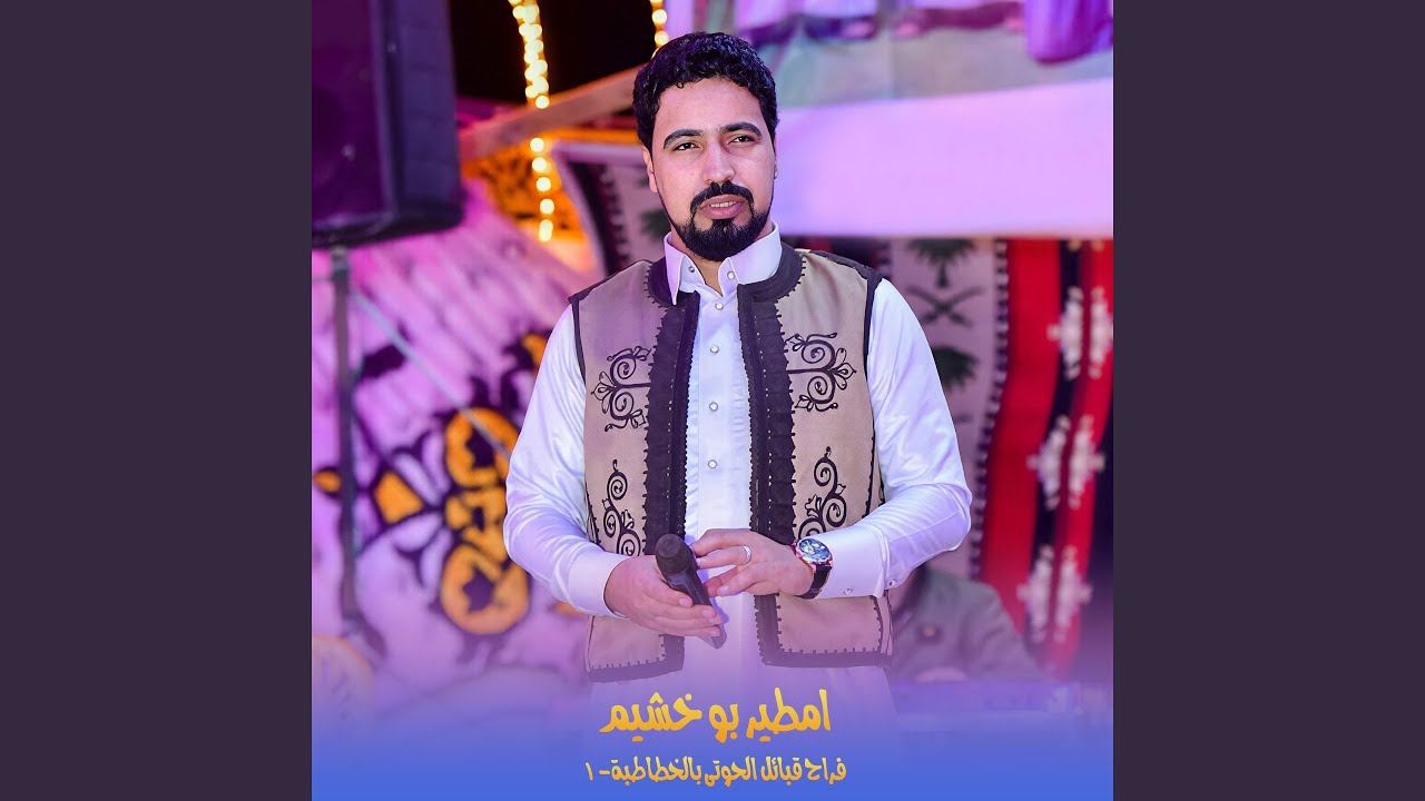 افراح قبائل الحوتى بالخطاطبة-1