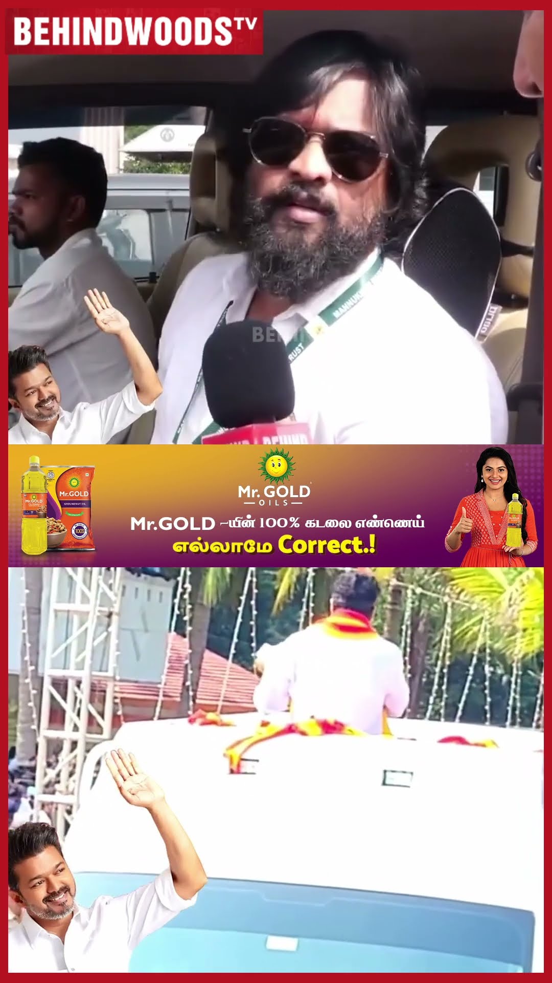 'Vijay அண்ணா மூலமா விவசாயிகளுக்கு நல்லது நடக்கும்..' ? Soundarapandian Replies