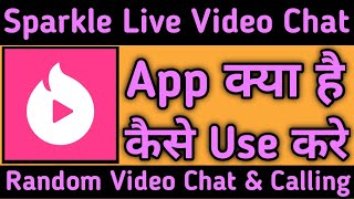 Sparkle Live Video Chat App kaise use kare || How to use Sparkle Live Video Chat App || screenshot 3