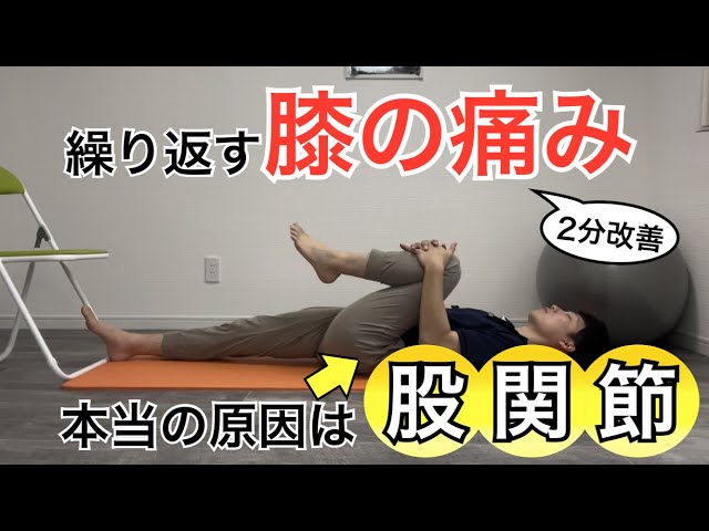 根本改善は足首から 膝痛、股関節痛、腰痛改善術DVD 角田 紀臣 根本改善は足首から 膝痛、股関節痛、腰痛改善術DVD角田 紀臣